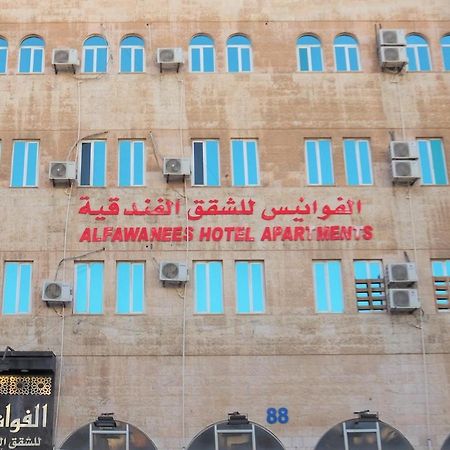 Al Fawanes Hotel Apartments アンマン エクステリア 写真